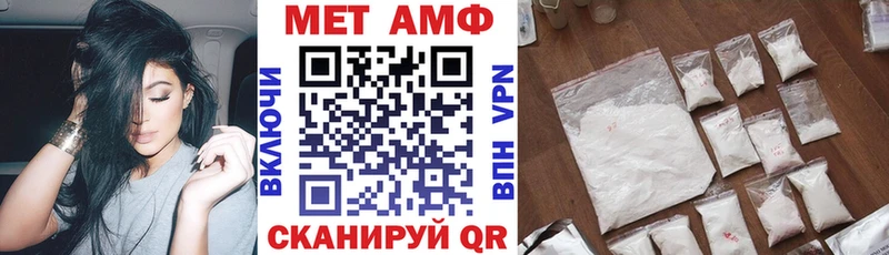 АМФ 98%  как найти закладки  Хилок 
