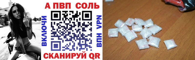 маркетплейс как зайти  закладка  Хилок  Alpha PVP Соль 