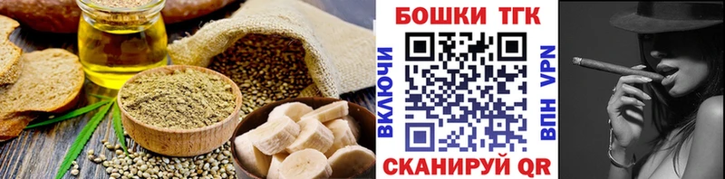 блэк спрут tor  Хилок  Canna-Cookies конопля 