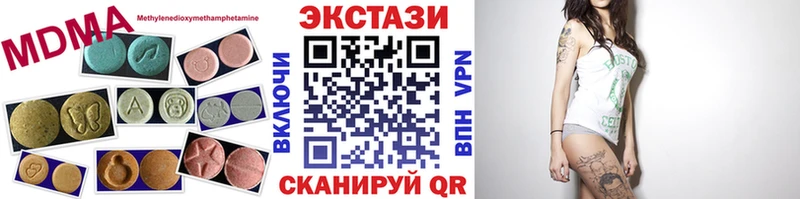 Экстази 99%  Хилок 