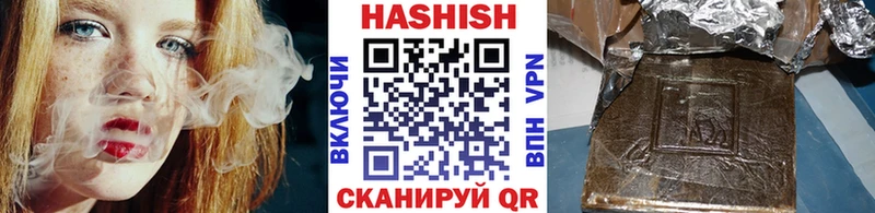 купить закладку  Хилок  ГАШИШ Ice-O-Lator 