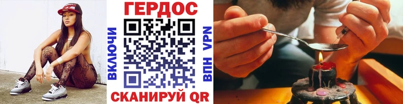 продажа наркотиков  ссылка на мегу   Героин белый  Хилок 