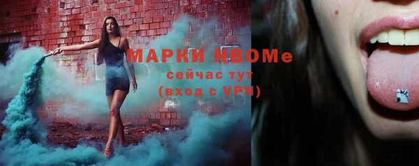 2c-b Абаза
