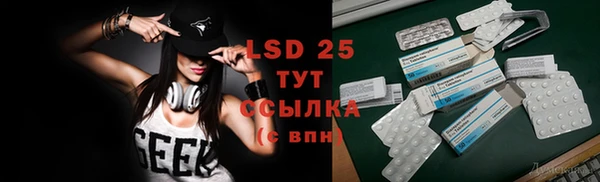 2c-b Абаза