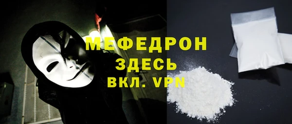 2c-b Абаза