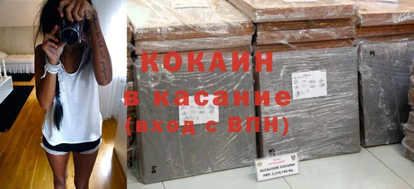 спиды Покачи