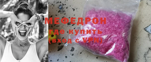 2c-b Абаза