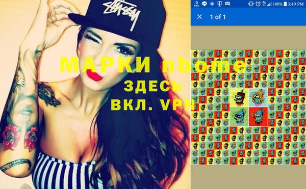 a pvp Абинск