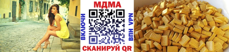 MDMA кристаллы  Хилок 