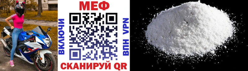 Меф mephedrone  Хилок 