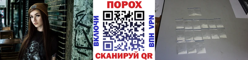 МЕТАМФЕТАМИН Декстрометамфетамин 99.9%  даркнет формула  Хилок 