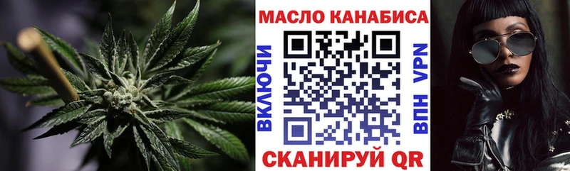 Дистиллят ТГК Wax  Хилок 